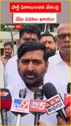 పార్టీ ఫిరాయించిన నేతలపై వేటు పడటం ఖాయం