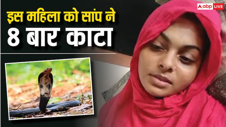 Rajasthan: पाली की इस मुस्लिम महिला को बार-बार काट रहे हैं सांप, परिवार में दहशत का माहौल