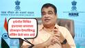 Nitin Gadkari: पैसे देऊन माझ्याविरुद्ध सोशल मीडियावर राजकीय मोहीम; 'इथेनॉल'वरून नितीन गडकरींचा गंभीर आरोप