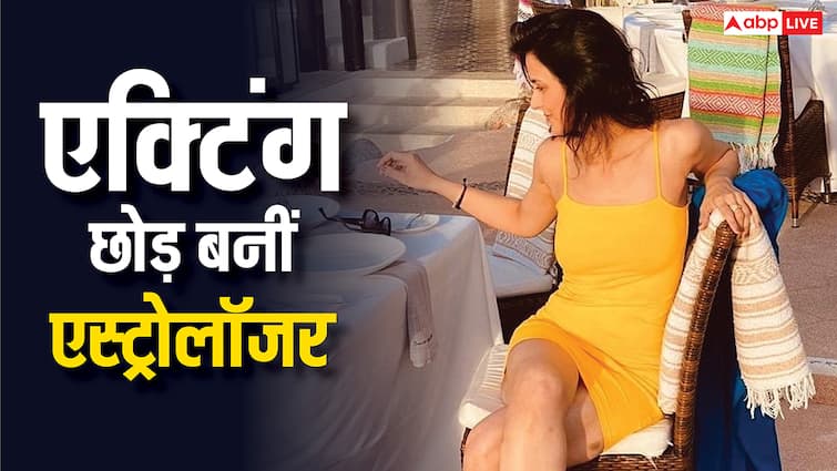 ईसाई मां और हिंदू पापा की बेटी पहली फिल्म से छाई, फिर इंडस्ट्री से बनाई दूरी और बन गईं 'एस्ट्रोलॉजर'