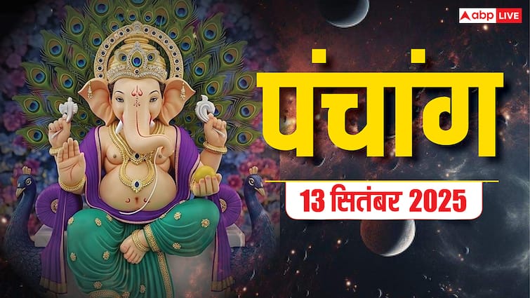 13 सितंबर जितिया व्रत का नहाय खाय, शुभ योग, और किन राशियों के लिए है भाग्यशाली ? 13 सितंबर जितिया व्रत का नहाय खाय, शुभ योग, और किन राशियों के लिए है भाग्यशाली ?