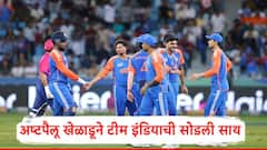 पाकिस्तानविरुद्धच्या सामन्याआधी भारतीय खेळाडूचा मोठा निर्णय; टीम इंडियाची सोडली साथ, कारण काय?