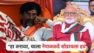 याला नेपाळ, नागालँडकडे सोडा; जरांगे पाटलांचा पुन्हा छगन भुजबळांवर बोचरा पलटवार, आरक्षणावरुन जुंपली