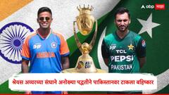Ind vs Pak Asia Cup 2025 : बॉयकॉट, बॉयकॉट, बॉयकॉट...! श्रेयस अय्यरच्या संघाने अनोख्या पद्धतीने पाकिस्तानवर टाकला बहिष्कार, फोटो व्हायरल