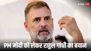 ‘कोई बड़ी बात नहीं, अब देश के सामने मुद्दा वोट चोरी’, PM मोदी के मणिपुर दौरे पर बोले राहुल गांधी