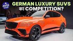 Genesis Set to Enter Indian Market ? | Auto Live