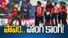 Asia Cup 2025 । ఆసియా కప్ నుంచి హాంగ్ కాంగ్ ఔట్ | ABP Desam