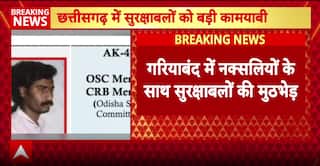 Breaking: Security Forces Eliminate 10 Naxals In Chhattisgarh, ₹1 Crore Bounty Leader Among Dead