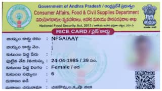 Andhra Pradesh Ration Card: ఆంధ్రప్రదేశ్లో రేషన్ కార్డుదారులకు బిగ్ అలర్ట్- అక్టోబర్ 31 వరకు గడువు