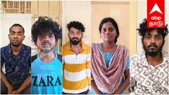 காவல் நிலையத்தில் புகுந்து போலீஸ் மீது தாக்குதல்: சரித்திர குற்றவாளிகள் கைது! திண்டிவனத்தில் பரபரப்பு