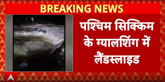 Breaking: Massive Landslide In West Sikkim’s Gyalshing, 4 Dead, 3 Missing Amid Heavy Rain