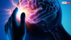 ब्रेन स्ट्रोक होने पर दिखते हैं ये लक्षण, समय पर नहीं हुए सतर्क तो झेलनी होगी ये 5 परेशानियां
