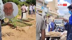 अंधविश्वास! मिर्च का पानी पिलाया, आंखों में मिर्च डाली, टब में डुबोया...अब कब्र से निकाला गया महबूब खान का शव