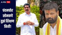 चंदनचोर सोनवणे तुझं शिक्षण किती रे, तुझ्यात लई दम आहे ना, तर..; बीडमधून लक्ष्मण हाकेंचा इशारा