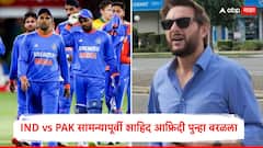 भारतात खेळाडूंचे घरं जाळले जातात, हिंदुस्तानी असल्याचं सिद्ध करावं लागतंय; IND vs PAK सामन्यापूर्वी शाहिद आफ्रिदी पुन्हा बरळला