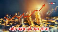 गोल्ड ने फिर दिखाया रंग, ऑल टाइम हाई पर पहुंचा भाव, जानें आज 12 सितंबर 2025 का ताजा रेट