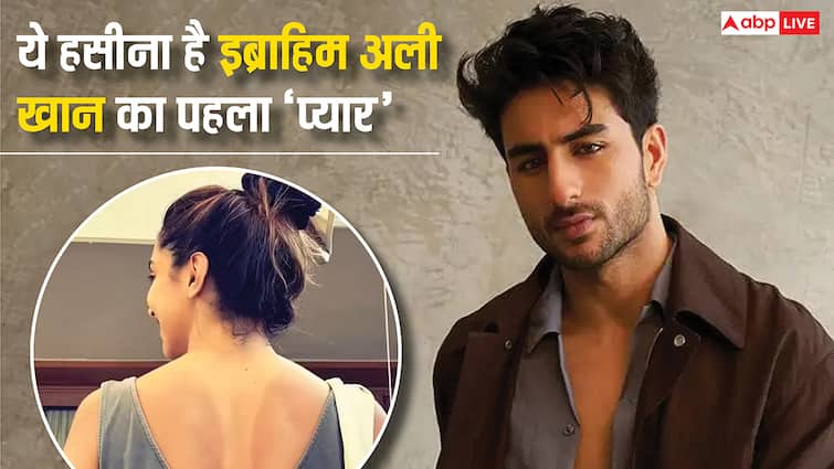 इब्राहिम अली खान को पलक से नहीं इस एक्ट्रेस से हुआ पहला 'प्यार', पापा सैफ से है कनेक्शन