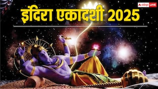 Indira Ekadashi 2025: कब है इंदिरा एकादशी? जानें शुभ मुहूर्त, पूजा विधि और अशुभ योग!