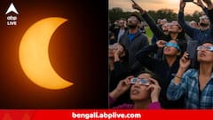 মহালয়ার দিনই সূর্যগ্রহণ, কখন লাগছে গ্রহণ, কখন শেষ? কোথা থেকে দেখা যাবে?