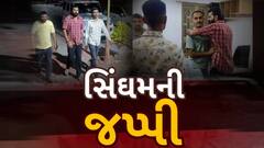 Devayat Khavad News: સિંઘમની જાદૂની જપ્પી ! આરોપી દેવાયત ખવડ સાથે પોલીસ કર્મચારીનો જોવા મળ્યો પ્રેમ