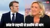 'इमैनुएल मैक्रों दें इस्तीफा, और कौन सा इशारा चाहिए', फ्रांस की इस नेता ने कर दी बड़ी मांग
