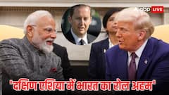 निकल गई अमेरिका की हेकड़ी... 'भारत-US चीन को पछाड़ देंगे', ट्रंप के करीबी सर्जियो गोर ने बताया हिंदुस्तान कितना खास