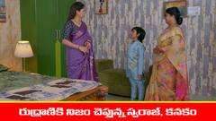 ‘బ్రహ్మముడి’ సీరియల్: రుద్రాణికి వార్నింగ్‌ ఇచ్చిన స్వరాజ్‌ - ఎమోషనల్‌ అయిన రేవతి