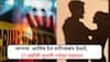 Raigad Crime : इंस्टाग्रामवर ओळख, लग्नाचं  आमिष देत शरीरसंबंध ठेवले, 17 वर्षांची मुलगी गरोदर राहताच...