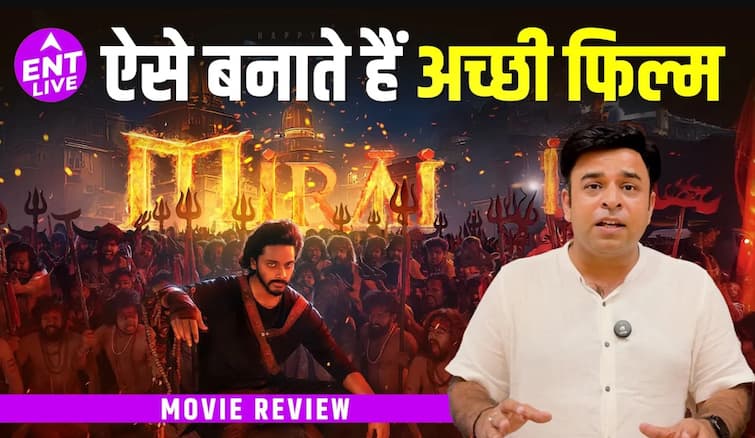 Mirai Review: प्यारी कहानी और वीएफएक्स से जीता दिल | तेजा सज्जा का काम शानदार, शानदार विलियन