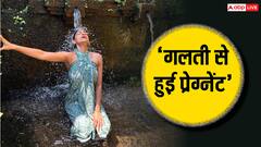 'राइज एंड फॉल' की इस कंटेस्टेंट ने किया चौंकाने वाला खुलासा, बोलीं-गलती से हो गई थी 'प्रेग्नेंट'