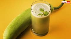 लौकी का जूस पीने से मिलेंगे ये 5 फायदे, जानिए पीने का सही समय