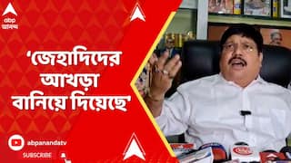 Kolkata News: 'গুলশান কলোনীকে তো জেহাদিদের আখড়া বানিয়ে দিয়েছে', আক্রমণ অর্জুন সিংহর