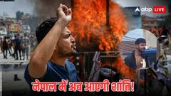 'मैंने छाती पर गोली खाई है और एक गोली मेरी आंख...', Gen-Z प्रदर्शकारी का वीडियो वायरल