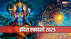 इंदिरा एकादशी पर राशि अनुसार करें ये सरल उपाय, होगा लाभ