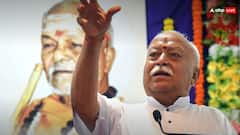 'आज सांप जैसे दोस्त हो गए हैं', ट्रंप की टैरिफ धमकियों पर बोले RSS प्रमुख मोहन भागवत