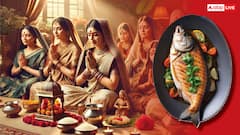 हिंदू धर्म का एक ऐसा व्रत जिसमें खाई जाती है मछली ?