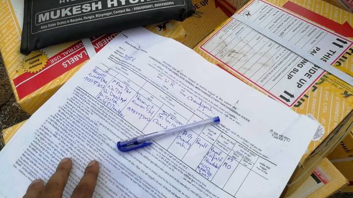 बस आपको कुछ स्टेप्स फॉलो करने होंगे और जरूरी दस्तावेज तैयार रखने होंगे. सही प्रक्रिया अपनाने पर बाइक सुरक्षित और समय पर गंतव्य पर पहुंचती है. इसके लिए सबसे पहले आपको नजदीकी स्टेशन के पार्सल ऑफिस जाना होगा.