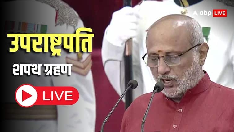 CP Radhakrishnan Oath Live: भारत के 15वें उपराष्ट्रपति बने सीपी राधाकृष्णन, राष्ट्रपति द्रौपदी मुर्मू ने दिलाई शपथ, PM मोदी-अमित शाह रहे मौजूद