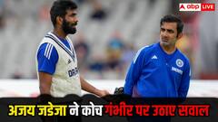 यूएई के मैच में बुमराह को टीम में शामिल करने पर क्यों भड़के अजय जडेजा? गंभीर को सुनाई खरी-खोटी