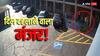 US Murder: सड़क पर दौड़ाया, शरीर पर किए कई वार, फिर वाइफ-बेटे के सामने काट दिया गला... अमेरिका में दिल दहलाने वाली वारदात
