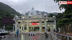 Vaishno Devi Darshan: बंद हो गई है वैष्णो देवी की यात्रा, लेकिन इन तस्वीरों से घर बैठे करें माता के दर्शन