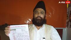 अलीगढ़ के इस मुस्लिम धर्मगुरु ने AIMIM प्रदेश अध्यक्ष पर बोला हमला, बर्खास्त करने की मांग, जानें क्या है वजह?