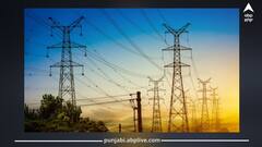 Punjab News: ਸੂਬੇ 'ਚ ਲੱਗੇਗਾ ਲੰਬਾ ਬਿਜਲੀ ਕੱਟ, ਲੋਕ ਹੋਣਗੇ ਪਰੇਸ਼ਾਨ, ਜਾਣੋ ਕਿੱਥੇ-ਕਿੱਥੇ ਰਹੇਗੀ ਬਿਜਲੀ ਬੰਦ