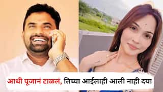 Beed Crime Ex deputy sarpanch death: आधी पूजानं टाळलं, तिच्या आईलाही आली नाही दया, गोळी झाडण्याआधी गोविंदचा फोन; खळबळजनक माहिती समोर