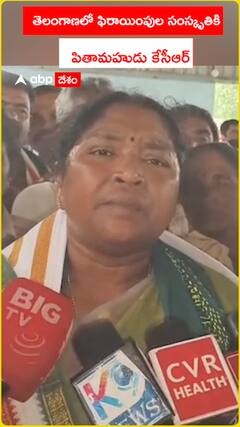 తెలంగాణ ఫిరాయింపుల సంస్కృతికి.. పితామహుడు కేసీఆర్‌..