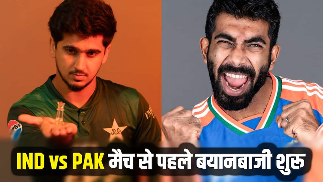 ind vs pak asia cup 2025 prediction former pakistani cricketer says saim ayub will hit six to jasprit bumrah IND vs PAK Asia Cup: 'जसप्रीत बुमराह को छक्का मारेगा ये...', IND vs PAK मैच से पहले पाकिस्तान के खिलाड़ियों का ओवर कॉन्फिडेंस देखिए