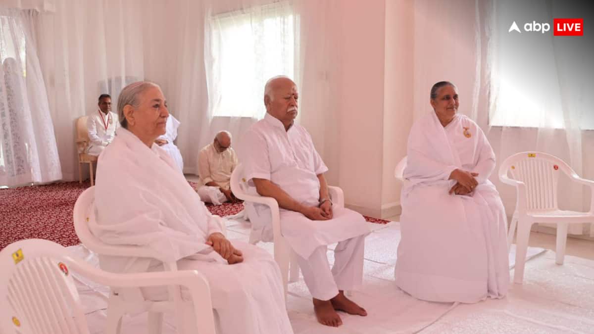 ‘संघ और ब्रह्माकुमारीज का उद्देश्य एक, बस रास्ता अलग-अलग’, विश्व शांति सरोवर के 7वें वर्धापन दिवस पर बोले मोहन भागवत