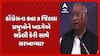 Mallikarjun Kharge: કોંગ્રેસના ક્યા 9 જિલ્લા પ્રમુખોને ખડગેએ સડેલી કેરી સાથે સરખાવ્યા?