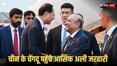 शहबाज-मुनीर के बाद अब जरदारी ने लगाई 'ड्रैगन' के दरबार में हाजिरी, चीन के विदेश मंत्रालय ने कही ये बात