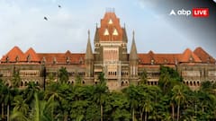 दिल्ली हाई कोर्ट के बाद बॉम्बे HC को भी बम से उड़ाने की धमकी, खाली कराया गया कैंपस 